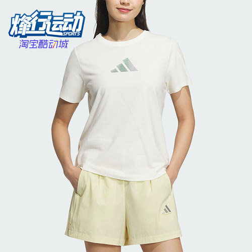Adidas/阿迪达斯正品2025夏款女士透气户外健身经典运动T恤JM8803