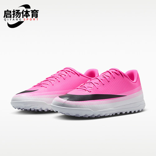 Nike/耐克正品男女同款舒适人造草地运动足球鞋IQ6853-900