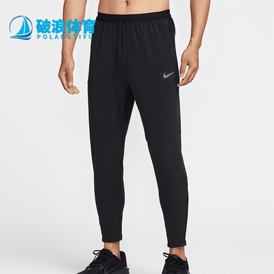 Nike/耐克正品2025春季新款男士跑步训练经典小脚长裤HV4545-010