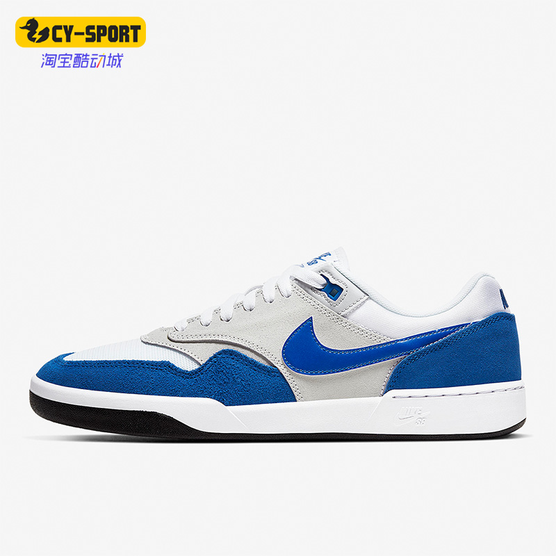Nike/耐克正品SB GTS Return男女时尚休闲低帮板鞋CD4990-400