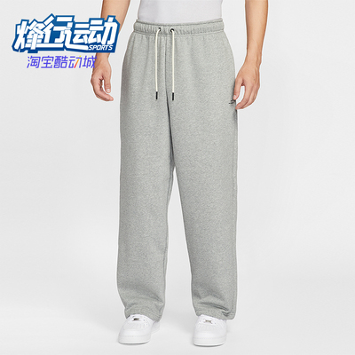 Nike/耐克正品2025秋季款男士日常运动耐穿直筒长裤IM6334-063