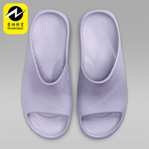 Nike/耐克正品JORDAN男士日常轻盈运动经典户外拖鞋DX5575-501