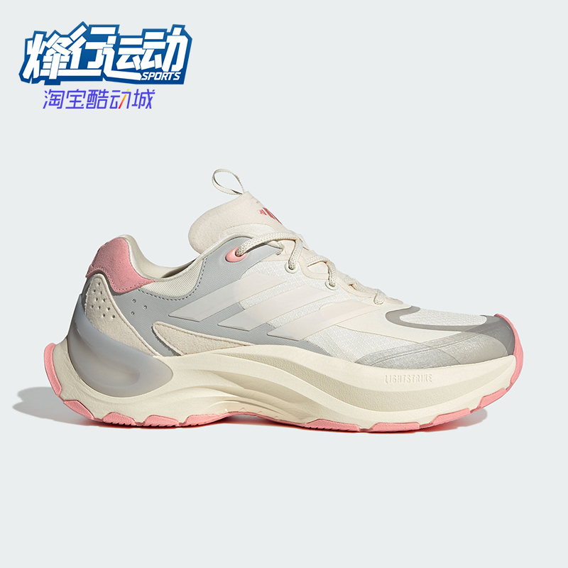 阿迪达斯女士运动休闲老爹鞋