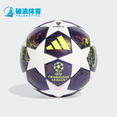 Adidas/阿迪达斯正品UCL MINI F 男女欧冠迷你经典训练足球JX9099