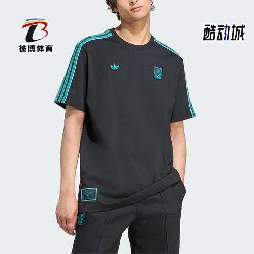 Adidas/阿迪达斯正品三叶草男士运动圆领透气耐穿足球短袖JW5470