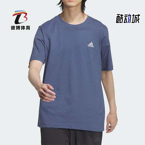 阿迪达斯情侣运动短袖运动T恤