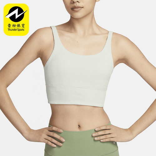 Nike/耐克正品Zenvy女士运动训练低强度支撑内衣FZ6508-020