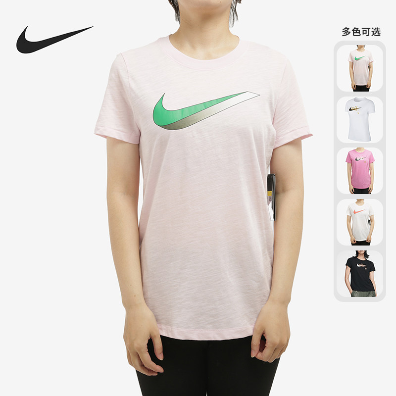 Nike耐克正品女透气宽松时尚百搭经典舒适半袖短袖T恤CW9477-663