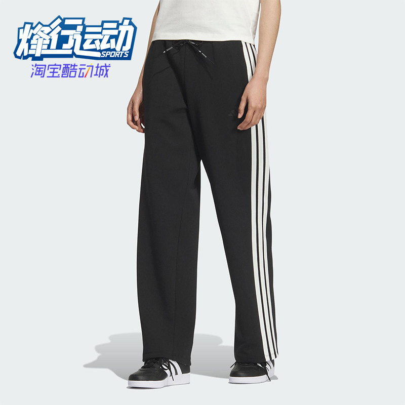 Adidas/阿迪达斯正品MS KN PNT女士运动针织直筒休闲长裤KB7587