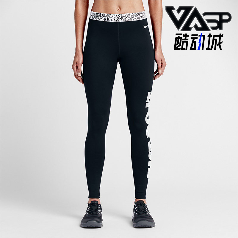 Nike/耐克正品新款女黑白色训练健身贴身紧身裤640960-011