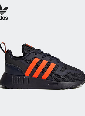 Adidas/阿迪达斯正品MULTIX EL I 婴童低帮经典运动鞋GW5549