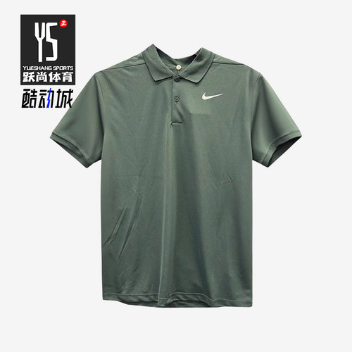 Nike/耐克正品男士透气翻领运动休闲短袖Polo衫DD8373-338
