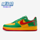 耐克正品 运动低帮休闲鞋 Nike Force 1男女耐磨时尚 IH4383 300