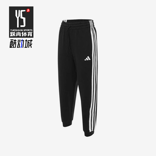 Adidas/阿迪达斯正品春季新款女士经典针织束脚宽松长裤JZ2164