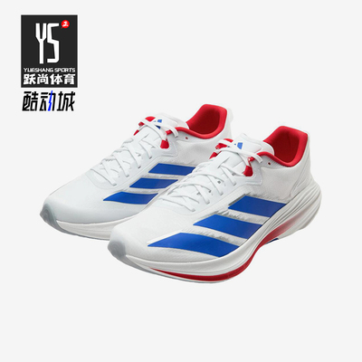 Adidas/阿迪达斯正品EtherLite1.5男女织物鞋经典跑步鞋KJ4600