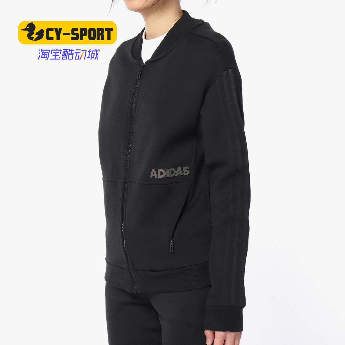 Adidas/阿迪达斯正品 女子运动服拉链针织夹克外套开衫 DT2405