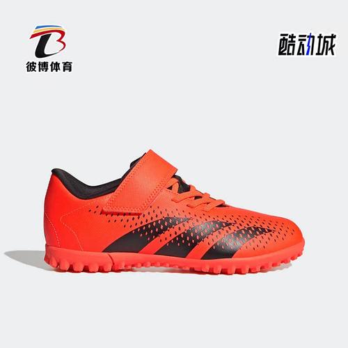 阿迪达斯正品儿童足球鞋