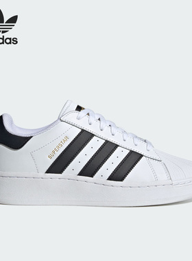 Adidas/阿迪达斯官方正品三叶草SUPERSTAR XLG男女运动板鞋IF9995