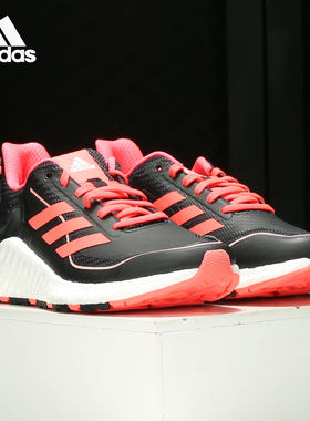 Adidas/阿迪达斯正品当季新款运动鞋ClimaWarm便跑步鞋H67361