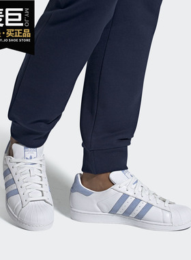 Adidas/阿迪达斯正品三叶草SUPERSTAR男女经典休闲运动板鞋EF9239