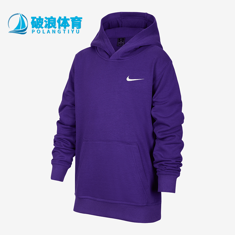 Nike/耐克正品2025春季新款大童时尚口袋连帽卫衣IB8746-547
