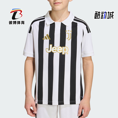Adidas/阿迪达斯正品新款大童主场球迷版足球经典短袖球衣KB8836