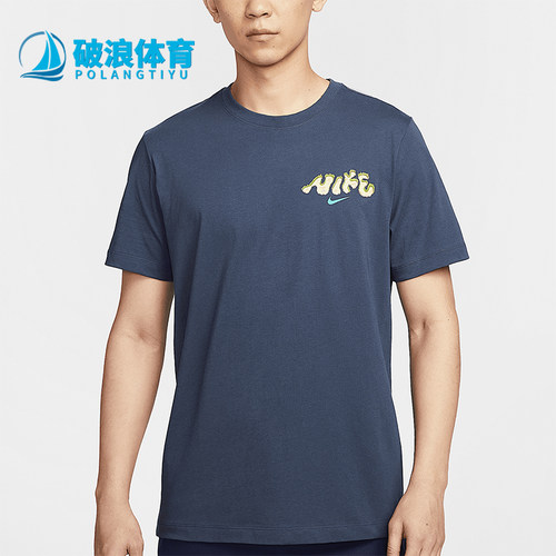 Nike/耐克正品夏季男士高尔夫复古圆领经典透气短袖T恤HJ3457-437