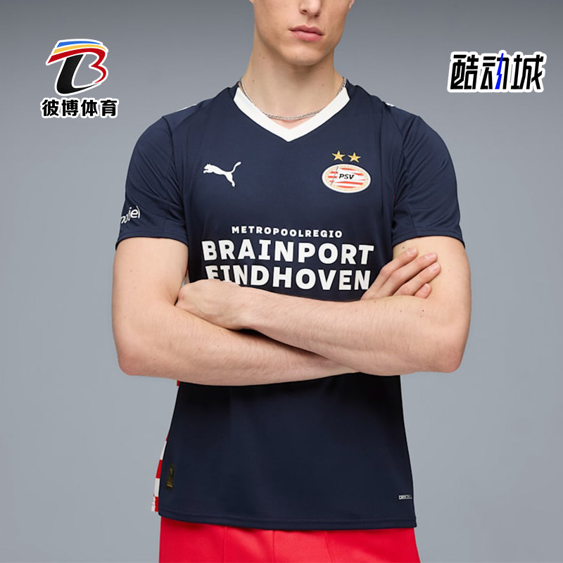 Puma/彪马正品夏季男士舒适简约字母足球经典短袖T恤780429-02