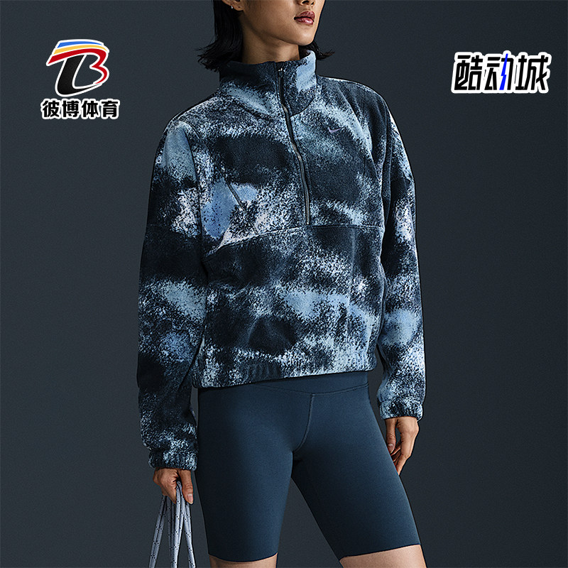 Nike/耐克正品2025秋季款女士休闲立领时尚耐穿套头衫FZ6970-478