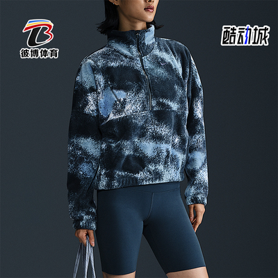 Nike/耐克正品2025秋季款女士休闲立领时尚耐穿套头衫FZ6970-478