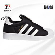 Adidas/阿迪达斯正品三叶草CNY SUPERSTAR 360 小童运动鞋S32130