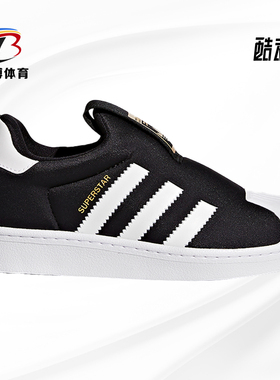 Adidas/阿迪达斯正品三叶草CNY SUPERSTAR 360 小童运动鞋S32130