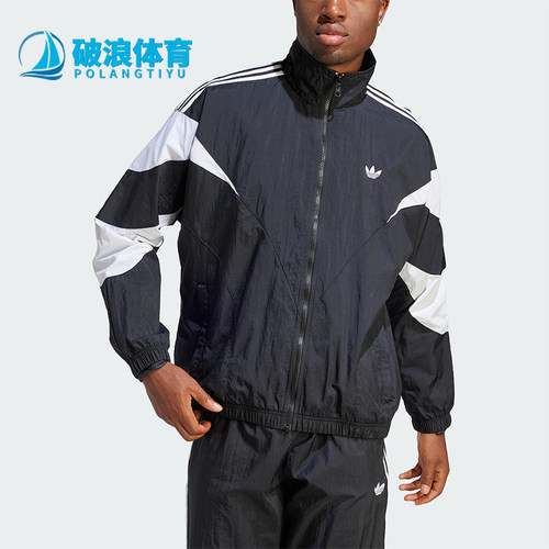 Adidas/阿迪达斯正品三叶草男士宽松复古经典立领运动外套IL2465