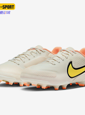 Nike/耐克正品传奇9FG/MG中端GS大童运动舒适足球鞋DA1333-002