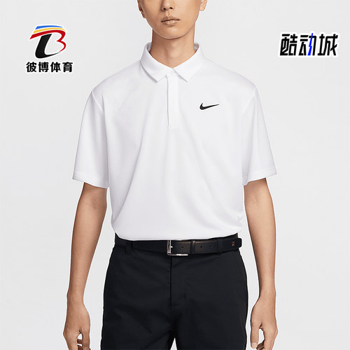 Nike/耐克正品新款男士透气针织简约翻领POLO衫FZ7476-100