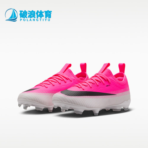 Nike/耐克正品刺客系列大童MG系带训练运动足球鞋IO8239-900