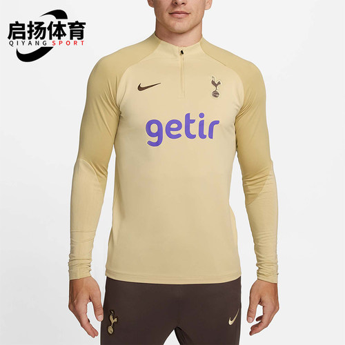 Nike/耐克正品男士简约针织日常训练长袖经典足球衣DZ0846-784