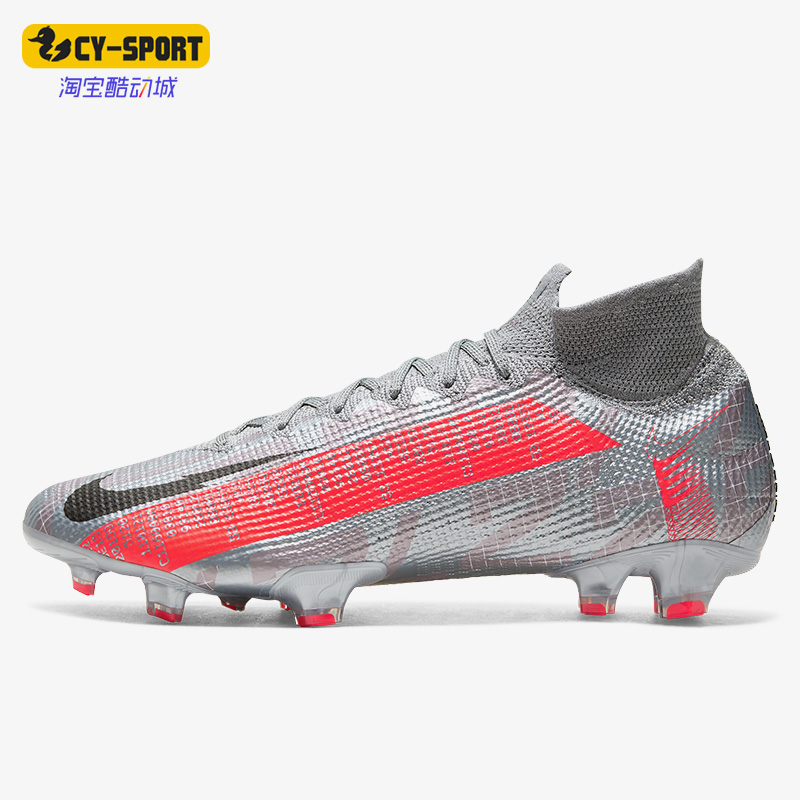 Nike/耐克正品Superfly FG波产刺客13男女足球鞋AQ4174-906