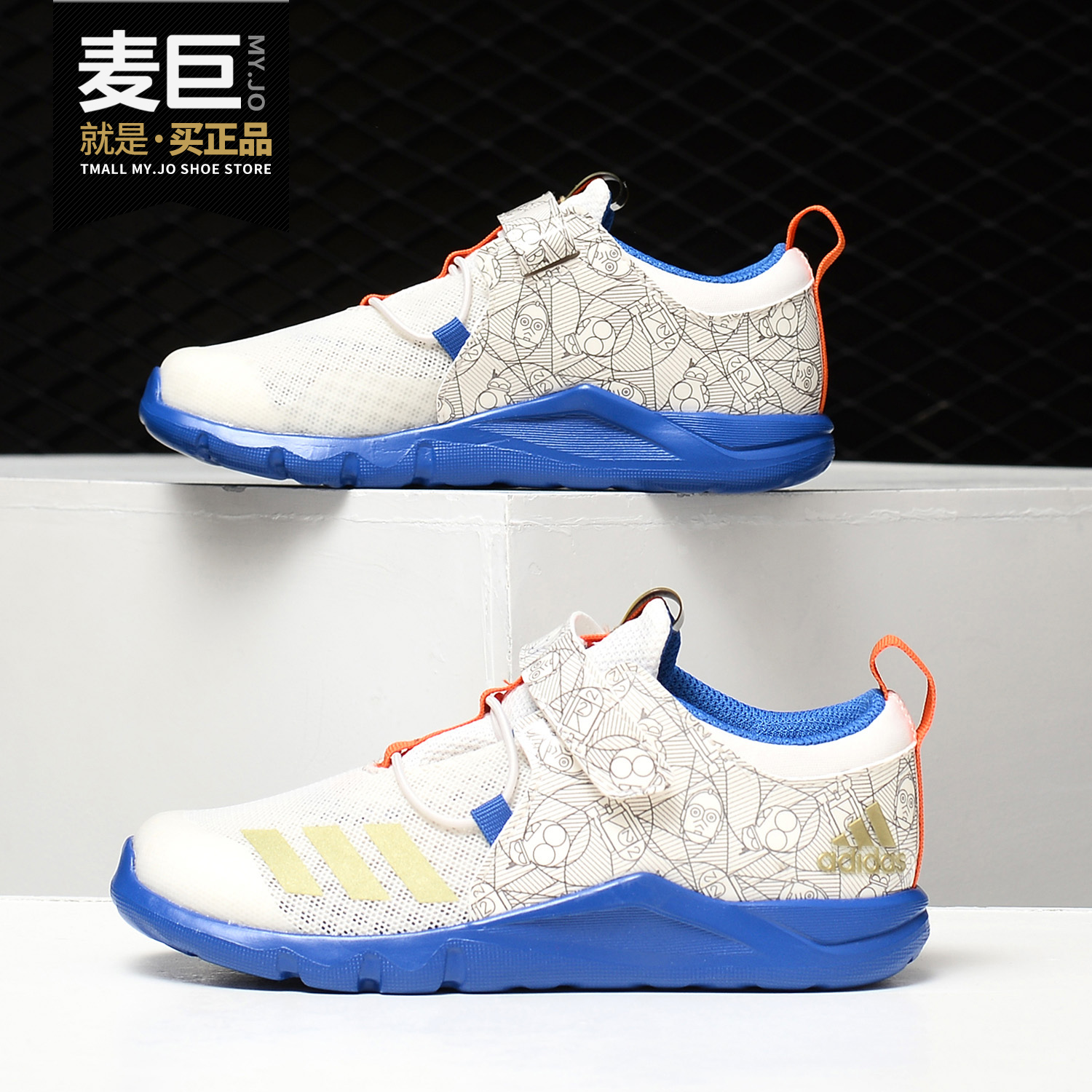adidas阿迪达斯儿童透气运动鞋