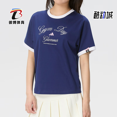 Adidas/阿迪达斯正品VERBIAGE新款女蓝白色经典简约短袖T恤KB7197