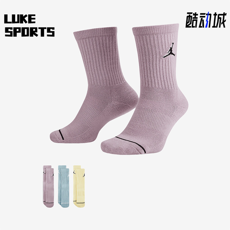 Nike/耐克正品JORDAN男女同款篮球袜子套装三双装SX5545-917
