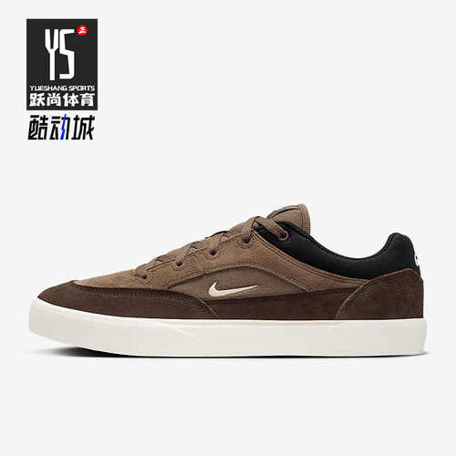 Nike/耐克正品SB MALOR男女复古轻便休闲经典运动板鞋FV6064-005