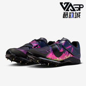 耐克正品 训练低帮耐磨跳远钉鞋 2026春季 Nike 款 男士 IM9128 600