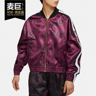 新款 当季 女子舒适运动休闲舒适夹克外套CU5320 耐克正品 Nike