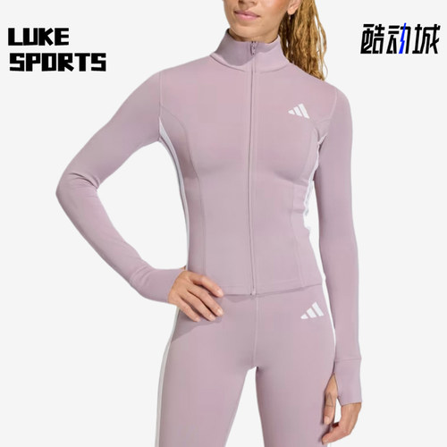 Adidas/阿迪达斯正品纯色吸湿排汗速干夹克经典女夹克外套KD9237