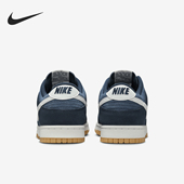 耐克正品 HQ1931 Dunk Retro Nike 耐磨拼接板鞋 Low SE男士 400