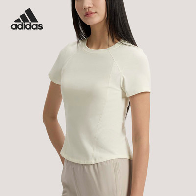 Adidas/阿迪达斯正品2026女士运动休闲简约修身透气T恤KH2648