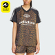 宽松短袖 Adidas 豹纹印花时尚 三叶草女士经典 KA2671 阿迪达斯正品