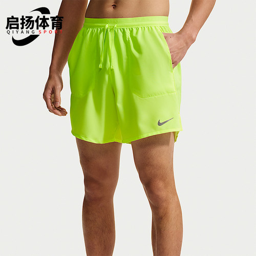 Nike/耐克正品Stride男士透气轻薄系带经典运动短裤IF2051-737