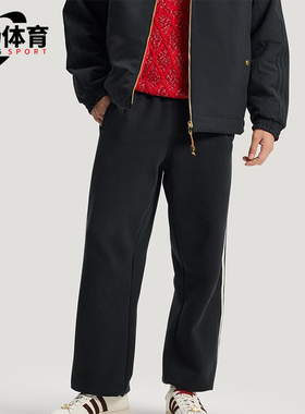 Adidas/阿迪达斯正品三叶草男士透气新年款双面针织长裤KT0652